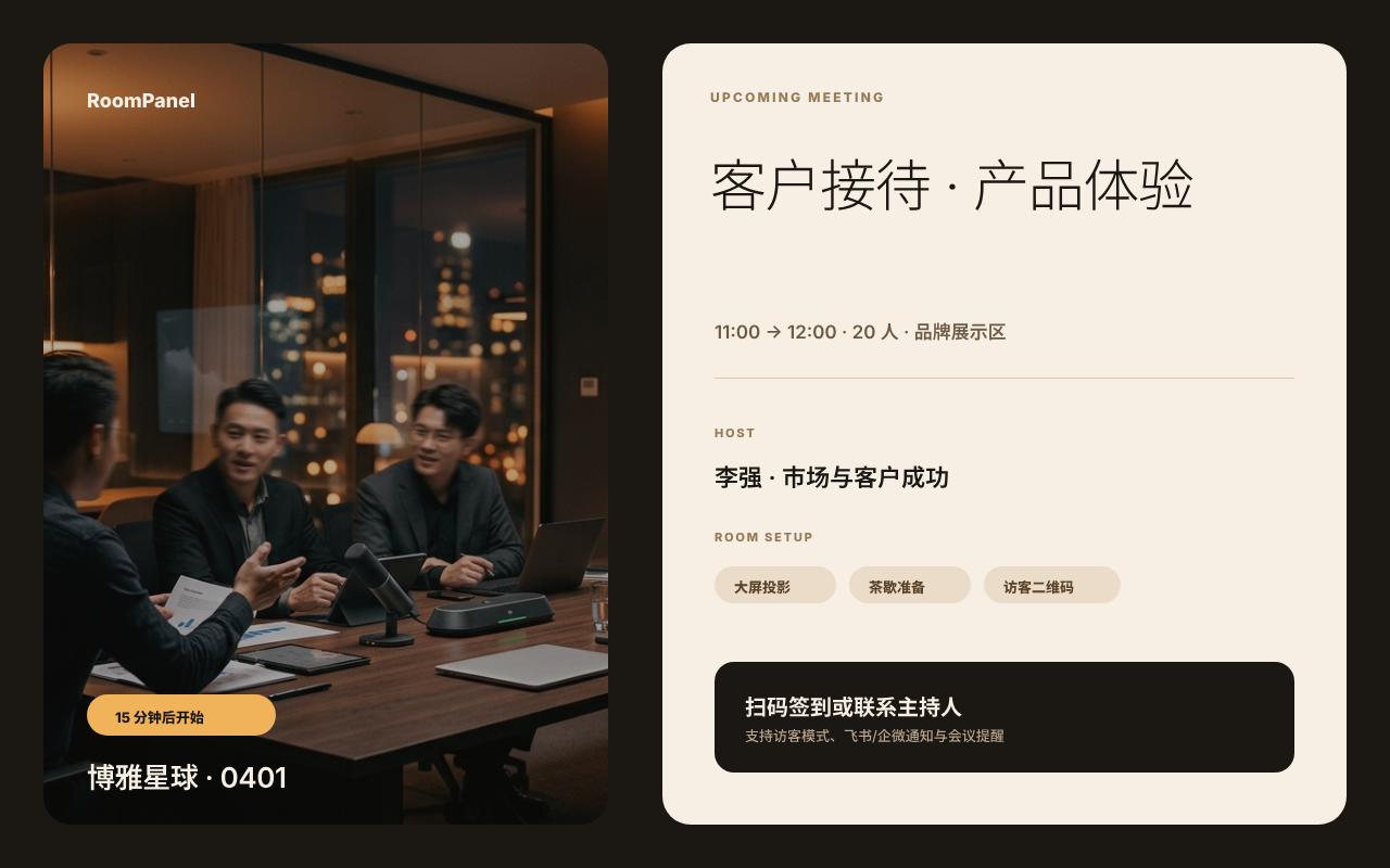 Gallery Warm 即将开始